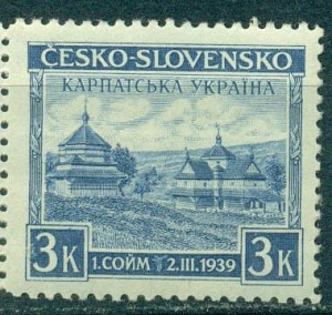 Закарпатская Украина 1939, Стандарт 3 кроны без поля Закарпатская Украина 1939, Стандарт 3 кроны без поля